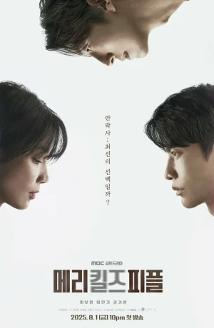 Дорама Мэри убивает людей онлайн